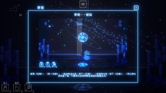 Soul Link — screenshot 2