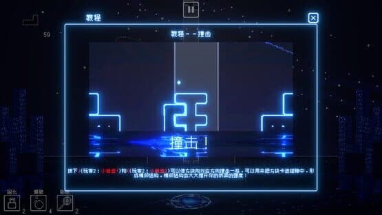 Soul Link — screenshot 3