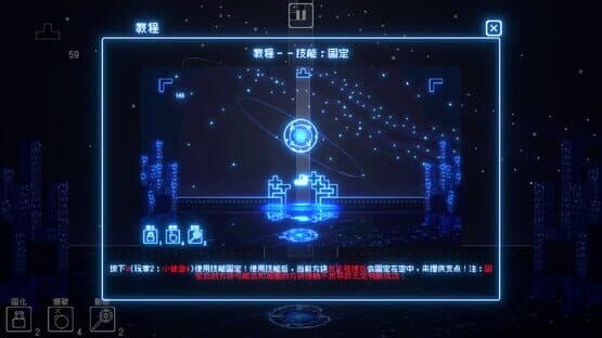 Soul Link — screenshot 4