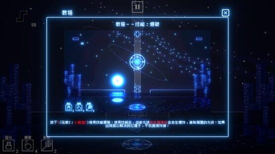 Soul Link — screenshot 5