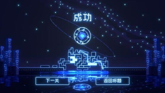 Soul Link — screenshot 6