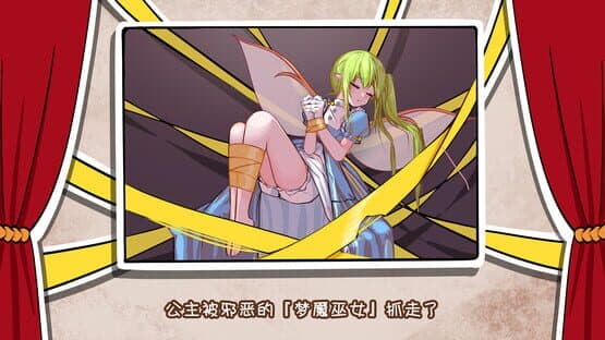 Touhou Hero of Ice Fairy — screenshot 5