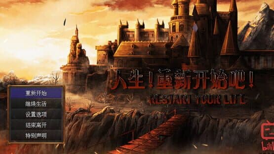 Restart Your Life Adventures of Tylenol — screenshot 7