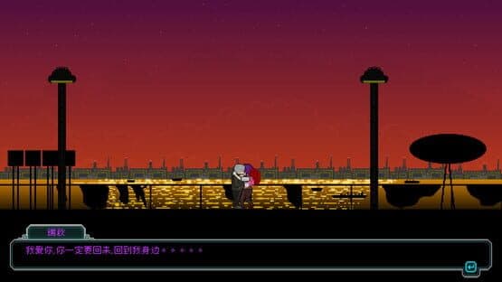 Night Blood: Avenger's Tide — screenshot 1