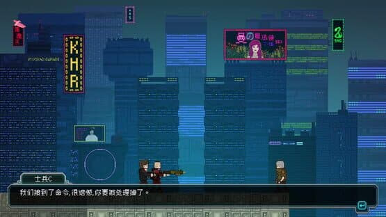 Night Blood: Avenger's Tide — screenshot 3