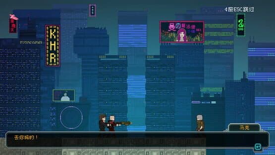 Night Blood: Avenger's Tide — screenshot 5
