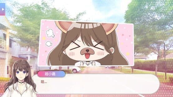 Doki Doki House — screenshot 5