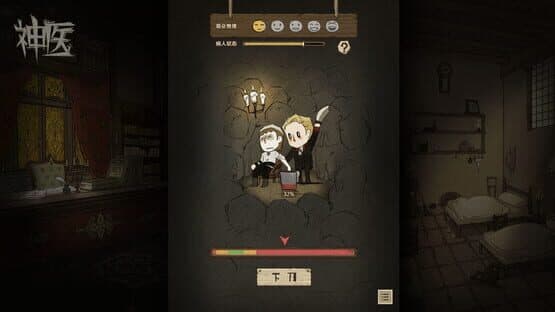 Dr. Chatelet: Faith — screenshot 3