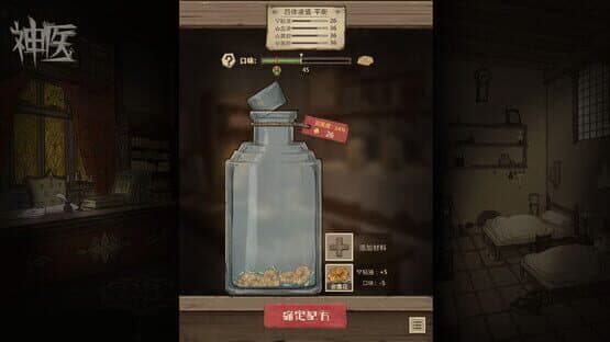 Dr. Chatelet: Faith — screenshot 6