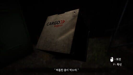 In to the 029 — screenshot 7