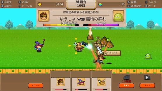 Yuusha vs. Dragon — screenshot 1