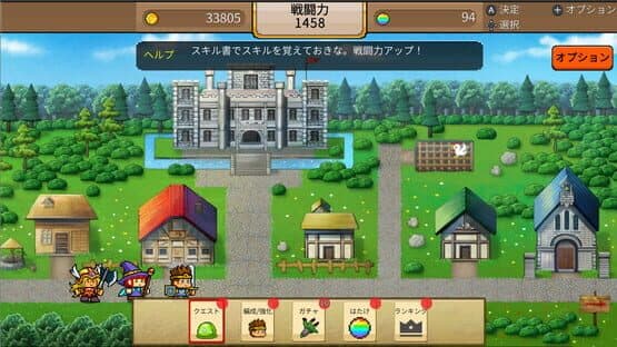 Yuusha vs. Dragon — screenshot 3