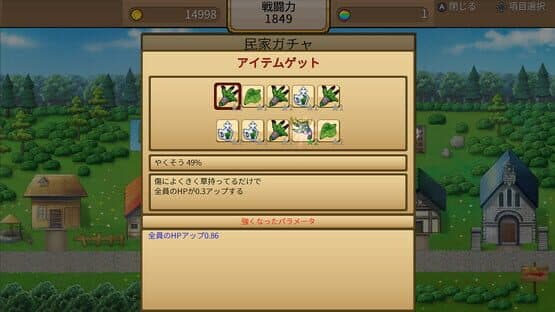 Yuusha vs. Dragon — screenshot 4