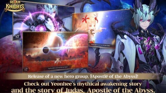 Seven Knights — screenshot 1