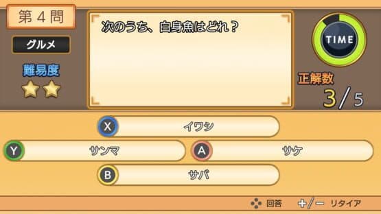 Quiz Minister — screenshot 4