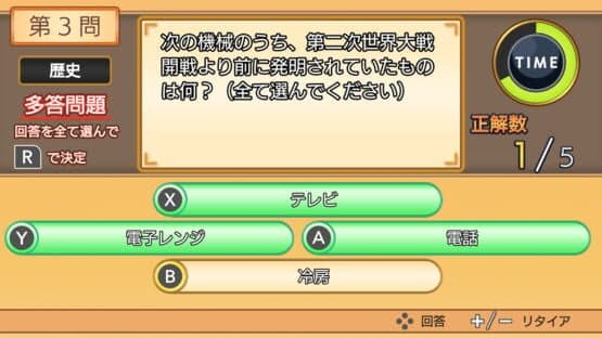 Quiz Minister — screenshot 6