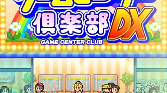 Pocket Arcade Story DX — screenshot 5