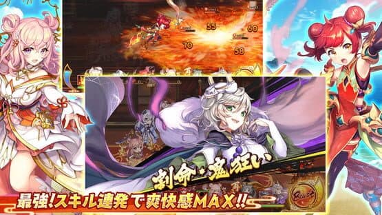 Ayakashi Rumble — screenshot 2