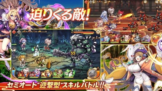 Ayakashi Rumble — screenshot 3