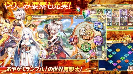 Ayakashi Rumble — screenshot 5