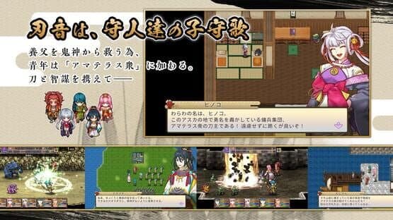 Jinshin — screenshot 2