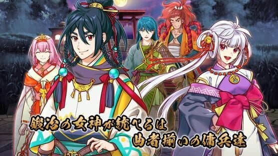 Jinshin — screenshot 3