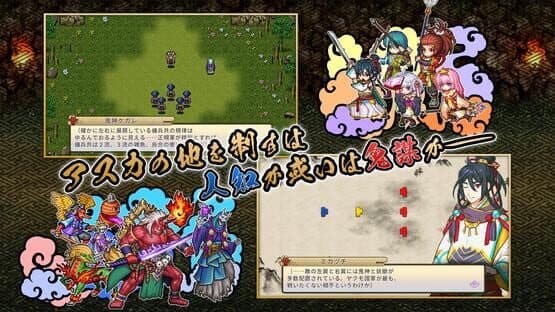 Jinshin — screenshot 5