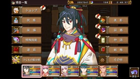 Jinshin — screenshot 6