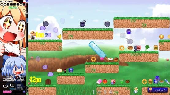 Yoiyami Dreamer: Voice of the Dreambringer — screenshot 7