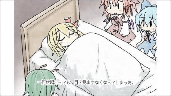 Yoiyami Dreamer: Voice of the Dreambringer — screenshot 8
