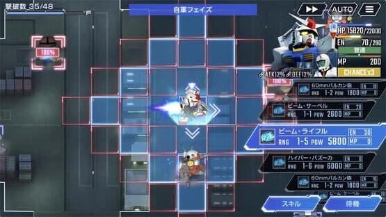 SD Gundam G Generation Eternal — screenshot 2