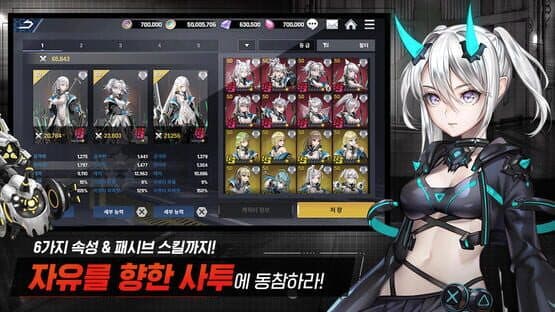 Infinity Star M — screenshot 3