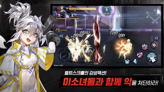 Infinity Star M — screenshot 4