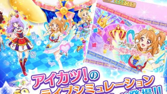 Aikatsu! Photo on Stage!! — screenshot 2