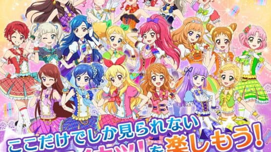 Aikatsu! Photo on Stage!! — screenshot 6
