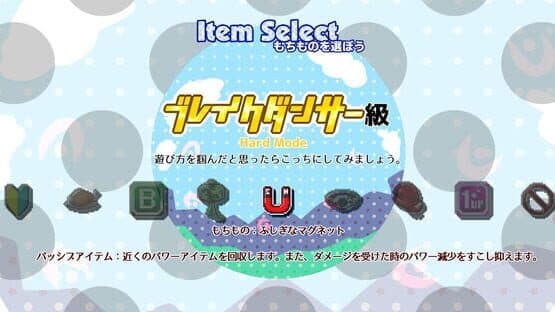 Yoiyami Dancers — screenshot 7