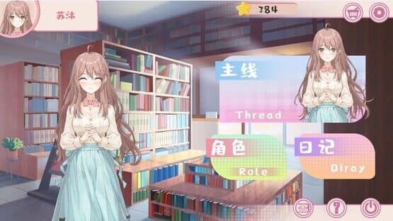 Qingping Bookstore — screenshot 3