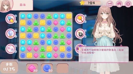 Qingping Bookstore — screenshot 4