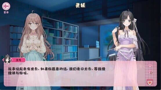 Qingping Bookstore — screenshot 5