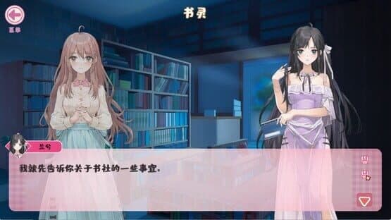 Qingping Bookstore — screenshot 6