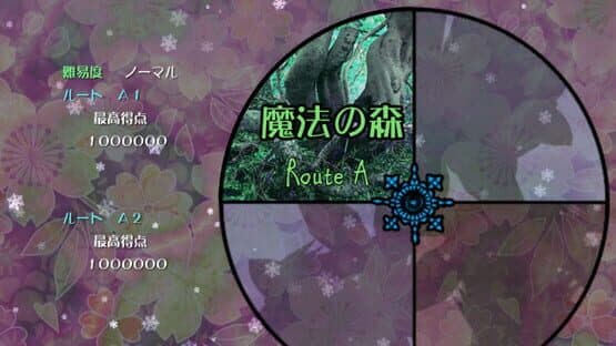 Yousei Daisensou: Touhou Sangetsusei — screenshot 8