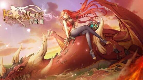 The Symphony of Dragon and Girls — screenshot 1