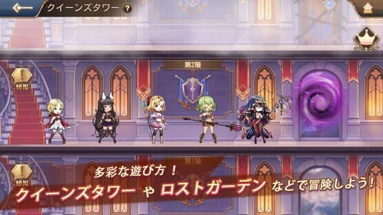 The Symphony of Dragon and Girls — screenshot 4