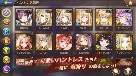 The Symphony of Dragon and Girls — screenshot 5
