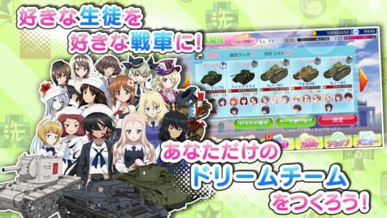 Girls und Panzer: Senshadou Daisakusen! — screenshot 4