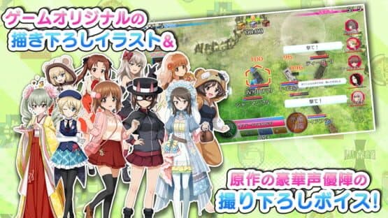 Girls und Panzer: Senshadou Daisakusen! — screenshot 5