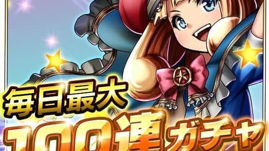Grand Summoners — screenshot 6