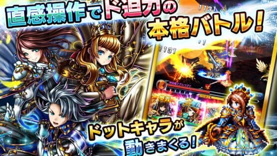 Grand Summoners — screenshot 7