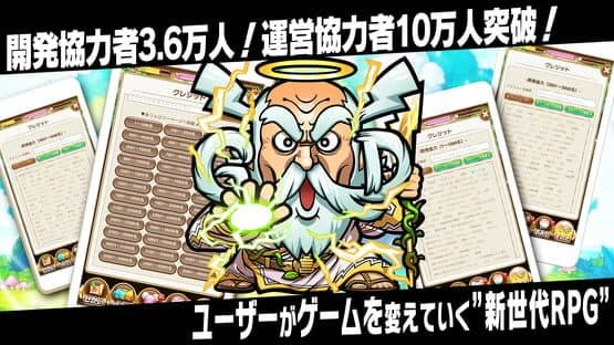 Kyoutou Kotoba RPG: Kotodaman — screenshot 5