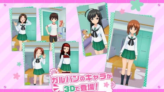 Girls und Panzer: Atsumare! Minna no Sensha-dou — screenshot 2